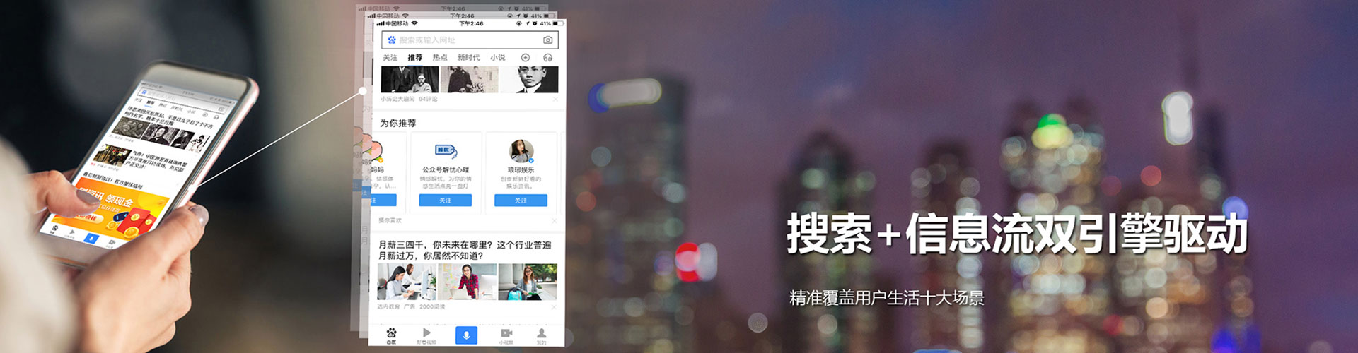 永州百度搜索推广