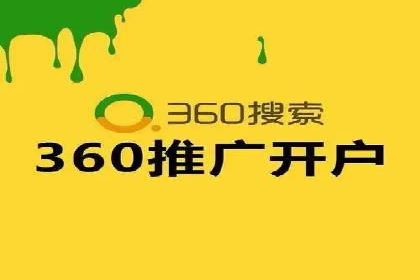 某行业SEM外包公司的成功实践与经验分享