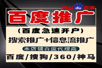 网络推广开户攻略：借鉴成功企业案例